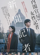 剑与家园的全新玩法揭秘